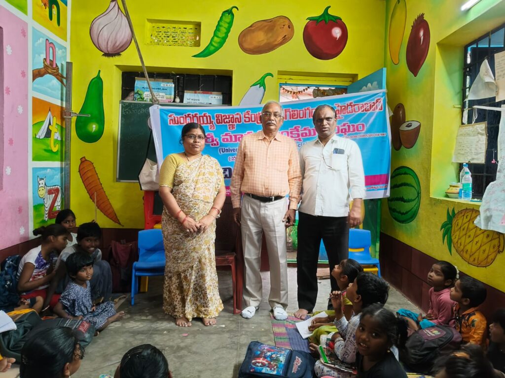 Opening of 37th free tuition centre, in Alluri Seetha Rama Raju Nagar, Karvan, Hyderabad by Viswa Manava Samkshema Sangam and Sundarayya Vignan Kendram, Hyderabad on 5-7-2025.
